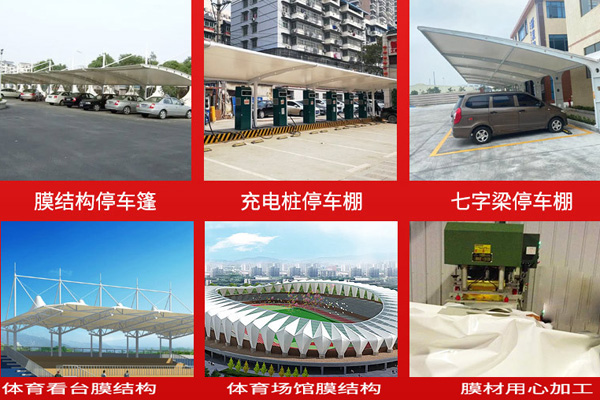 海口張拉膜之懸臂式膜結構