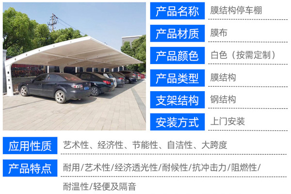 海南膜結(jié)構(gòu)建筑的概念設(shè)計(jì)
