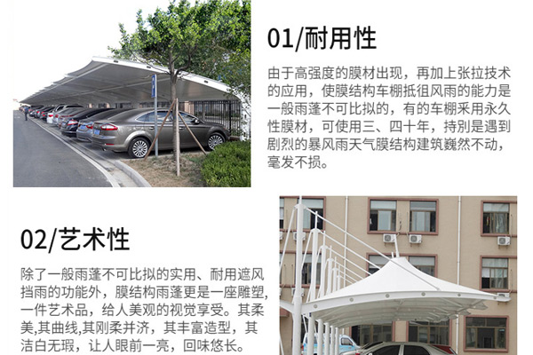 不懂海口膜結(jié)構(gòu)建筑？但是您不能錯過的海南張拉膜五個問題！